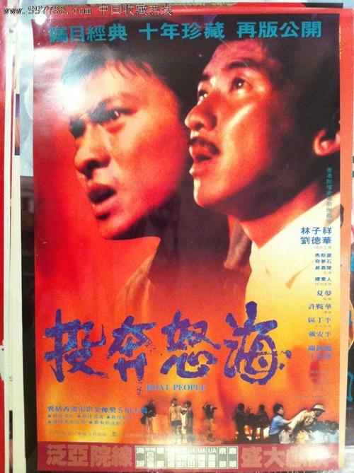 办假的日本中国学园大学文凭毕业证